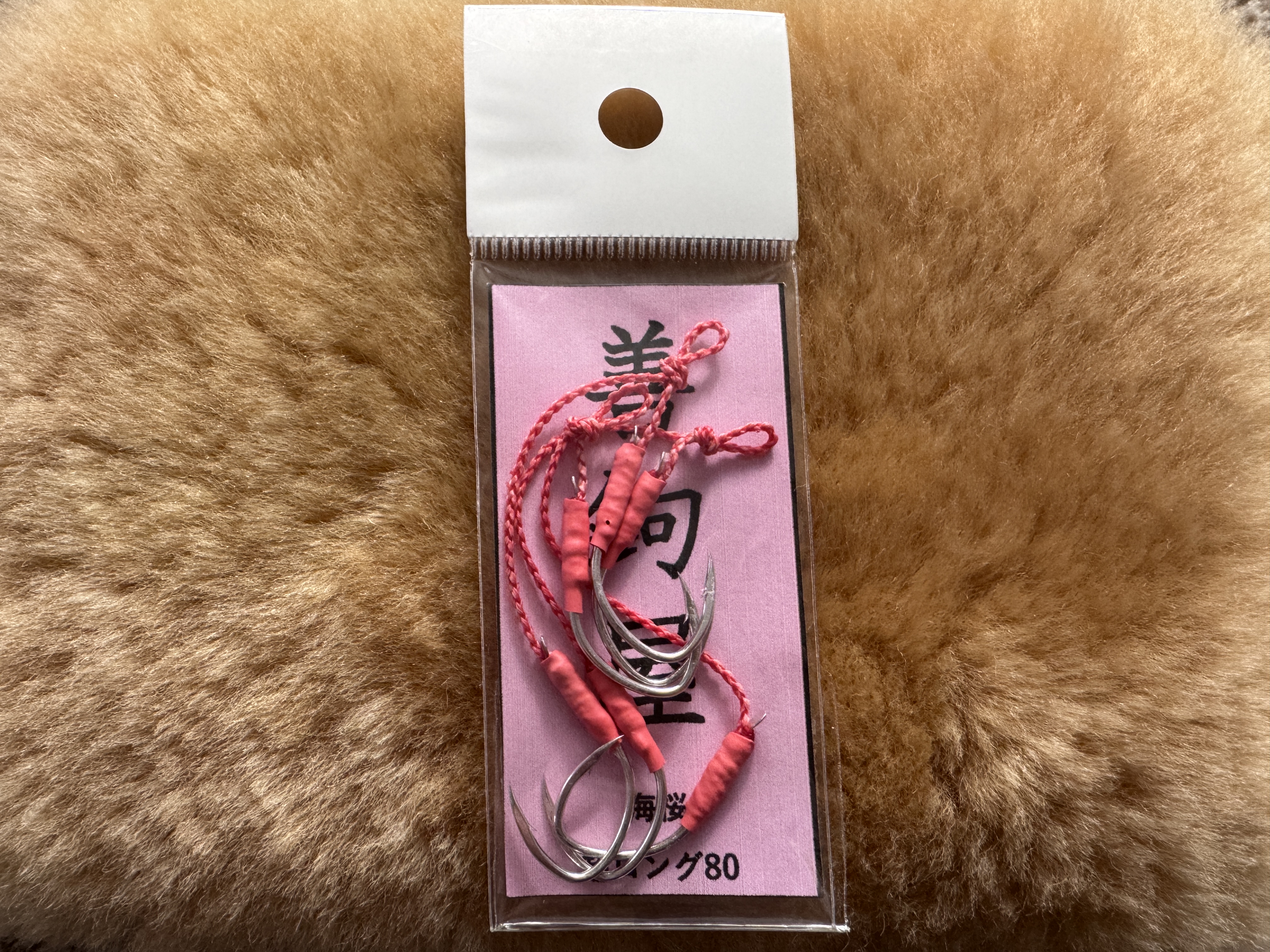 善鈎屋　海サクラ　超ロング80 　(3本入り）