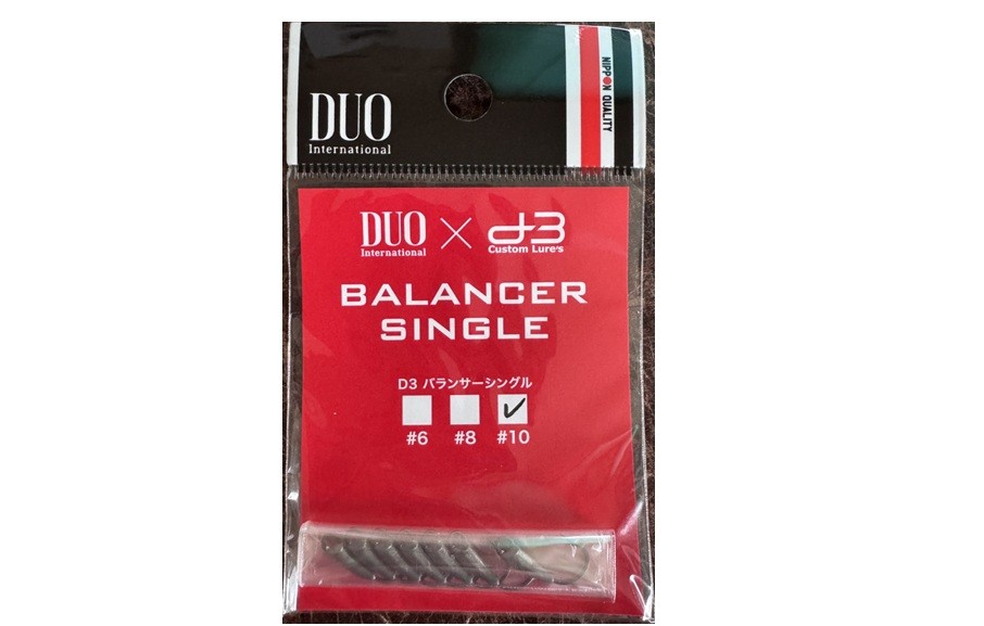 DUO×D3　バランサーシングル（サイズ＃10）